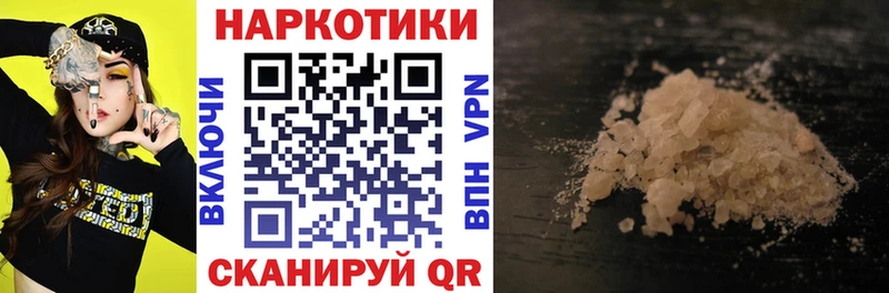 Наркошоп купить КОКАИН  Каннабис  Мефедрон  ГАШИШ  Якутск