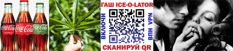 Еда ТГК марихуана Якутск