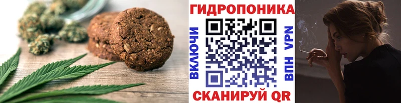 Еда ТГК марихуана  Купить  Якутск 