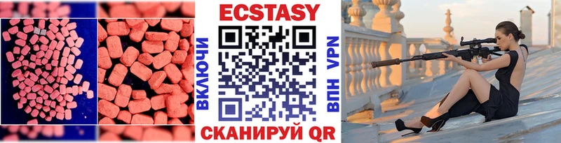 Ecstasy TESLA  Купить закладки  Якутск 