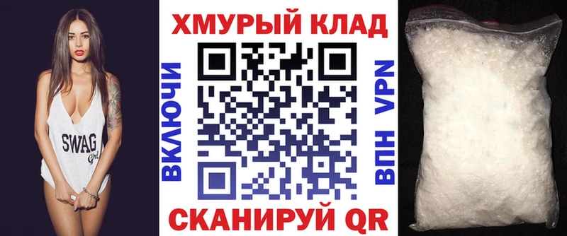 Героин герыч  Купить где  Якутск 