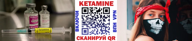 Купить  Якутск  КЕТАМИН ketamine 