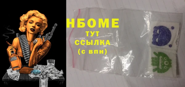 герыч Кодинск