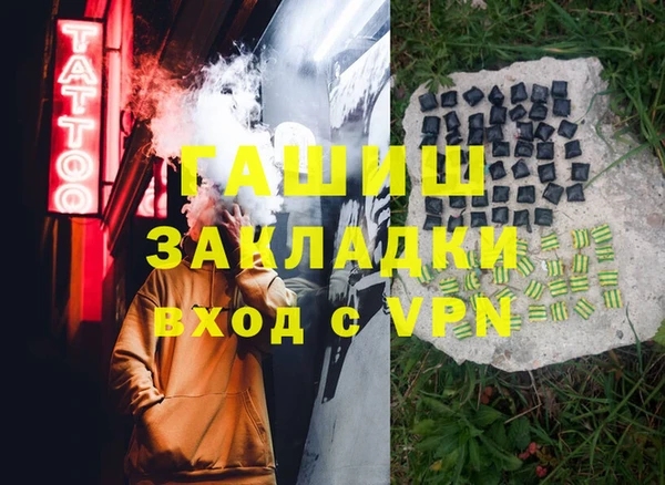 герыч Кодинск