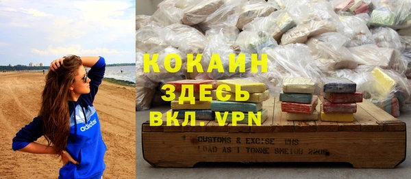 герыч Кодинск