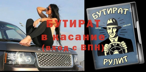 герыч Кодинск