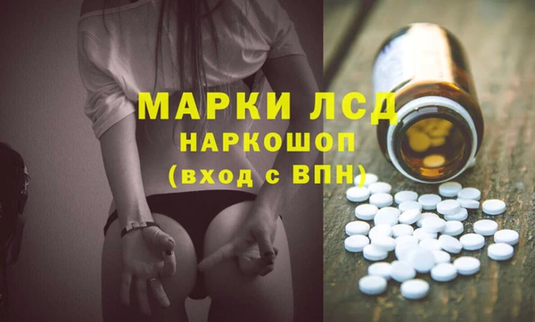 герыч Кодинск