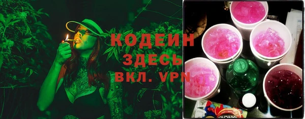 герыч Кодинск