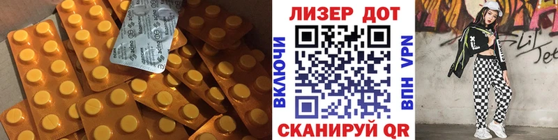Купить  Якутск  Лсд 25 экстази ecstasy