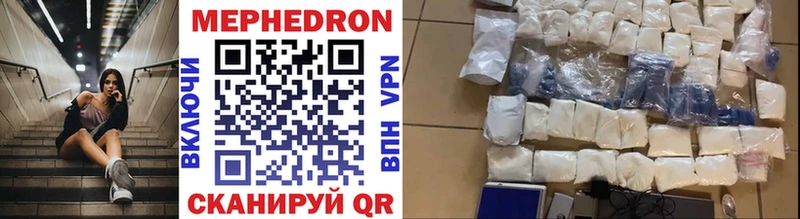 Купить  Якутск  Меф mephedrone 