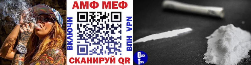 Купить  Якутск  Метамфетамин кристалл