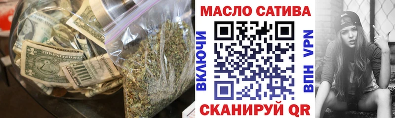 Дистиллят ТГК гашишное масло Якутск